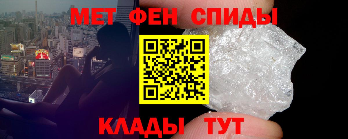 АМФ  Вход с VPN  Кызыл  АМФЕТАМИН VHQ 