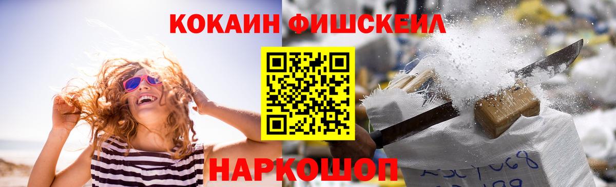Кызыл  Кокаин 97%  КОКАИН  Вход с VPN  Кокаин 98% 