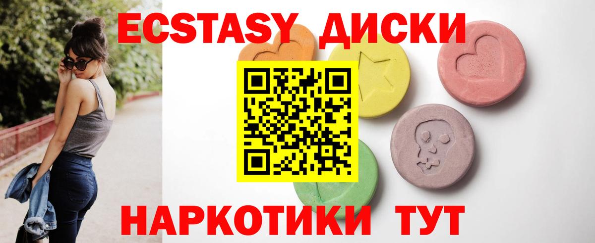 Кызыл  ссылка на мегу как войти  Вход с VPN  Экстази бентли 