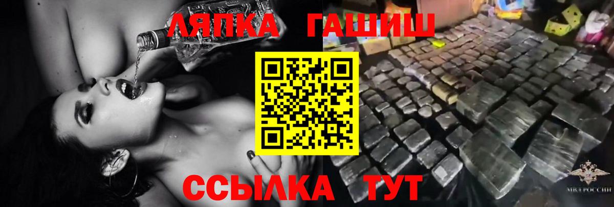 Кызыл  Гашиш ice o lator  ГАШ 40% ТГК  Вход с VPN 