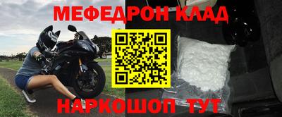 альфа пвп Изобильный