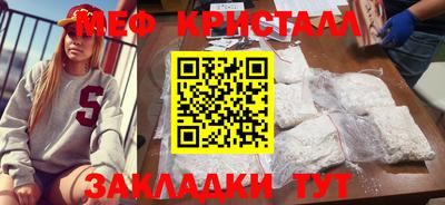 ешки Кандалакша