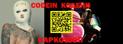 гашишное масло Камышлов