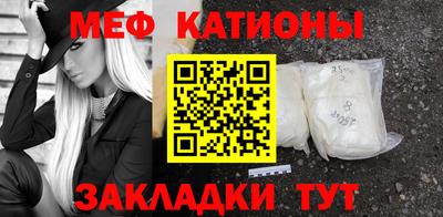 гашишное масло Камышлов