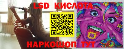 гашишное масло Камышлов