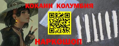 стафф Ирбит