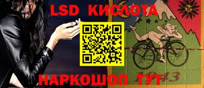 синтетический гашиш Канаш