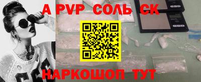 ешки Кандалакша