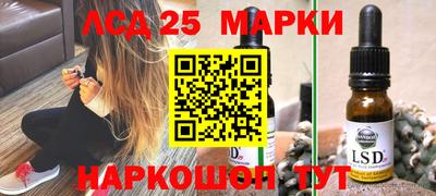 гашишное масло Камышлов