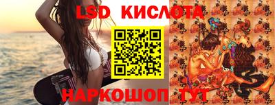 стафф Ирбит