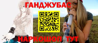 гашишное масло Камышлов