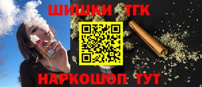 гашишное масло Камышлов