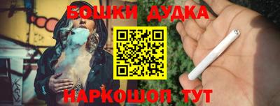 синтетический гашиш Канаш