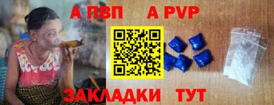 гашишное масло Камышлов