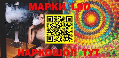 ешки Кандалакша