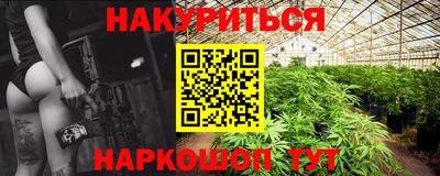 ешки Кандалакша