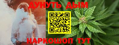 синтетический гашиш Канаш