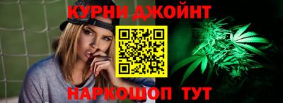 гашишное масло Камышлов