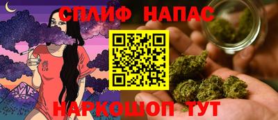 синтетический гашиш Канаш
