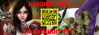 стафф Ирбит