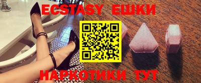 ешки Кандалакша