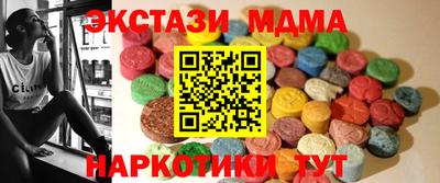 стафф Ирбит