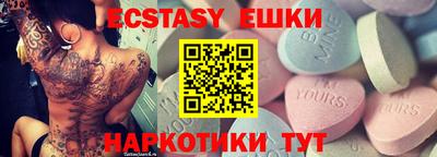 кокс Ипатово