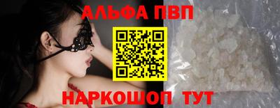гашишное масло Камышлов