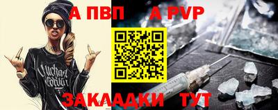 стафф Ирбит