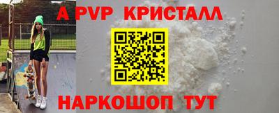 кокс Ипатово