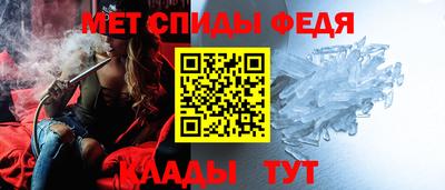 синтетический гашиш Канаш