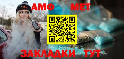 кокс Ипатово