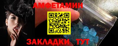 альфа пвп Изобильный