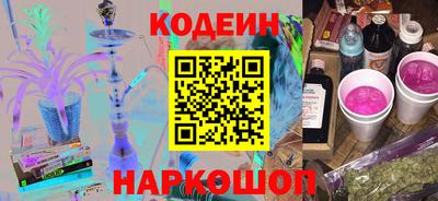 гашишное масло Камышлов