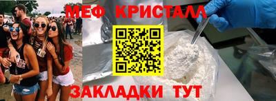 синтетический гашиш Канаш