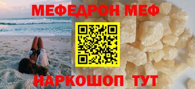 синтетический гашиш Канаш