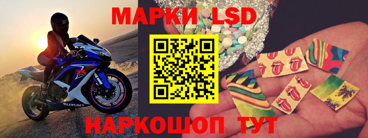 Кызыл  Лсд 25 экстази кислота  KRAKEN ссылки  ЛСД экстази  LSD-25 экстази ecstasy  Вход с VPN 