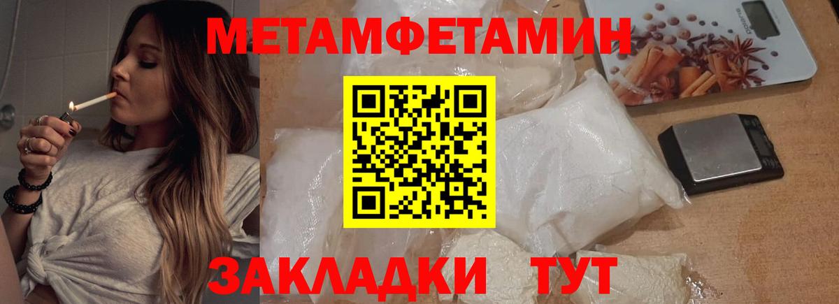 Кызыл  МЕТАМФЕТАМИН витя  Вход с VPN  МЕТАМФЕТАМИН витя 