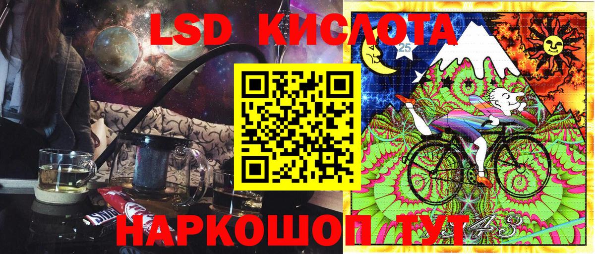 Марки NBOMe 1500мкг Кызыл
