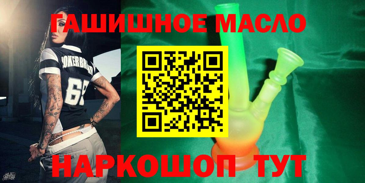 ТГК концентрат Кызыл