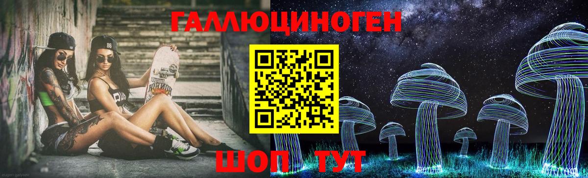Псилоцибиновые грибы прущие грибы  Галлюциногенные грибы MAGIC MUSHROOMS  Кызыл  Вход с VPN 