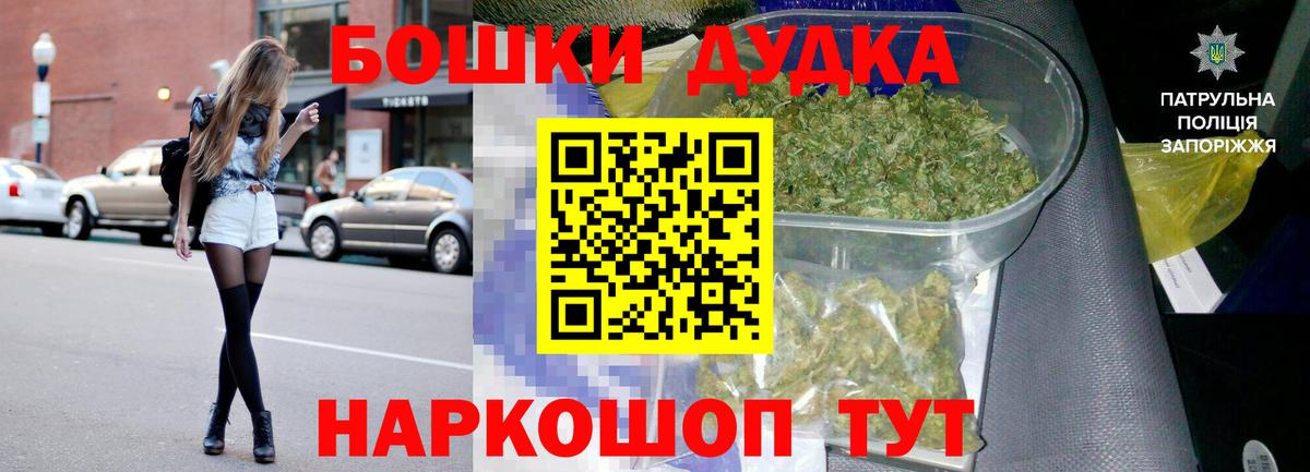 Канабис марихуана Кызыл
